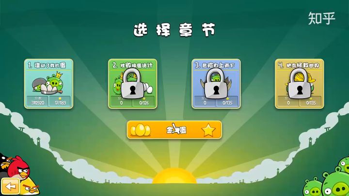 【3DM游戏网】龙芯运行《愤怒的小鸟》Windows版截图