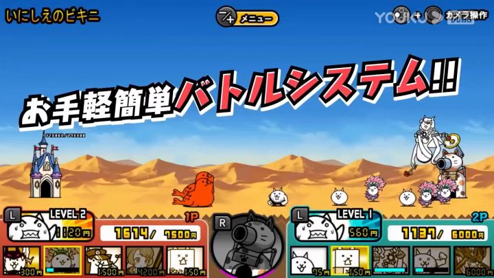 【3DM】NSO试玩同乐会《猫咪大战》截图