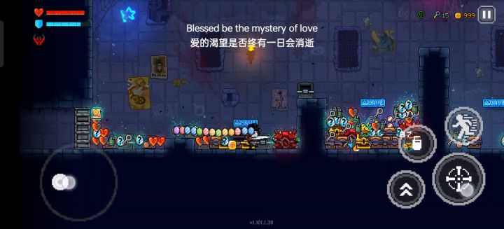 离了大谱截图