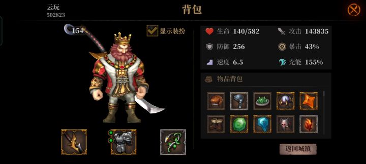 十万攻击力截图