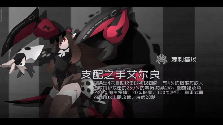 有那心思的日常截图