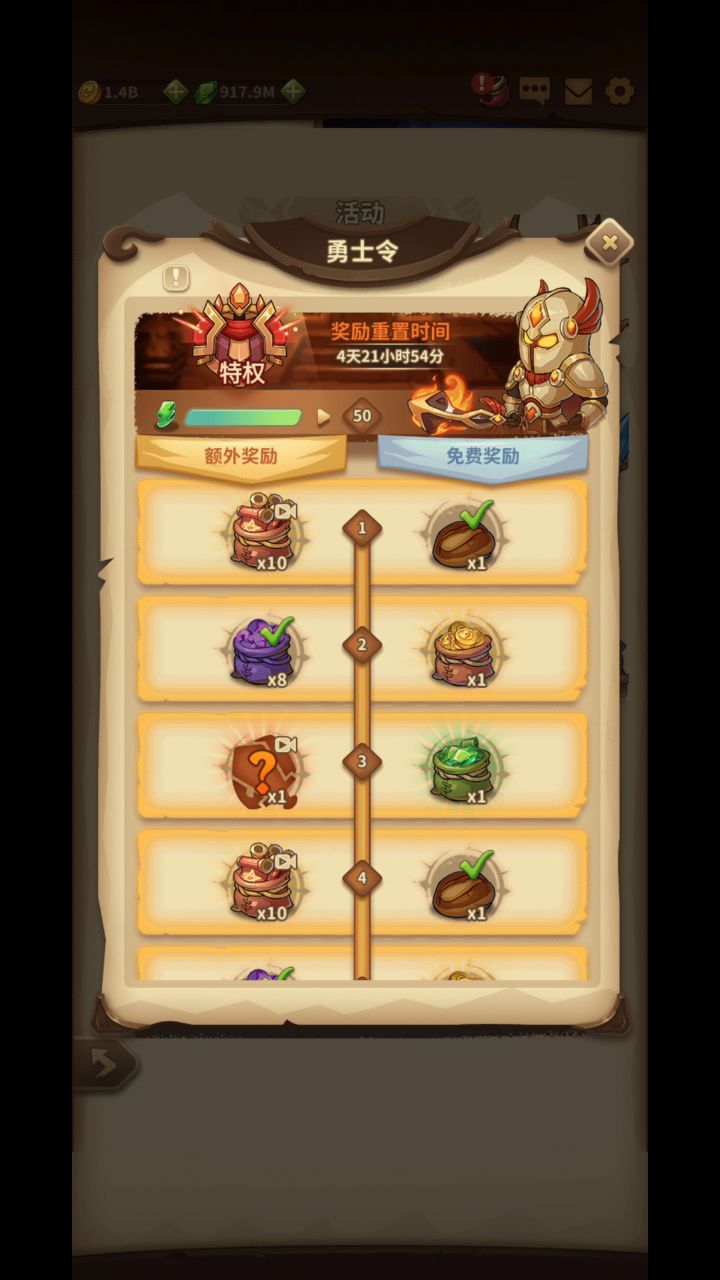 佛系玩家过1500截图