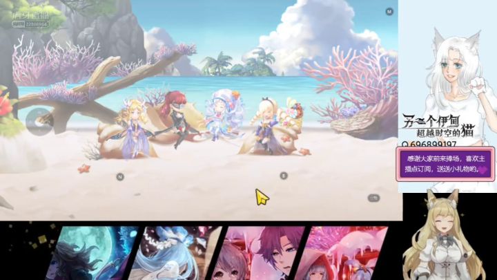 海国休憩，傲娇的奈岐。截图