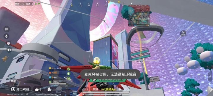 官方尽快封了他截图