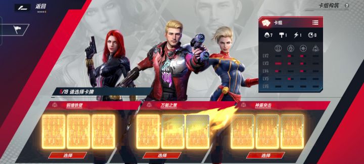 格温侍的超?套牌截图