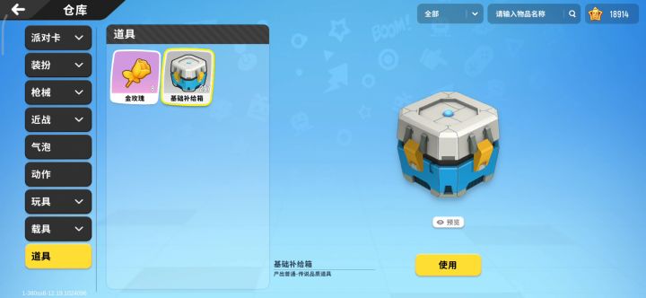 没有标题截图