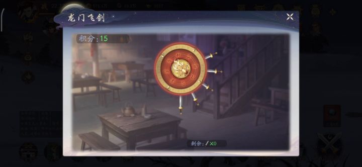 这判定？？？！截图