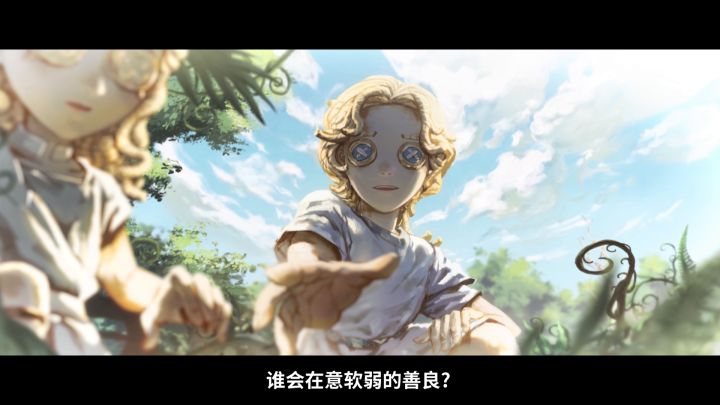 第二十赛季·精华1故事视频截图