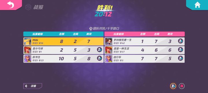 啊这,打了个寂寞?截图