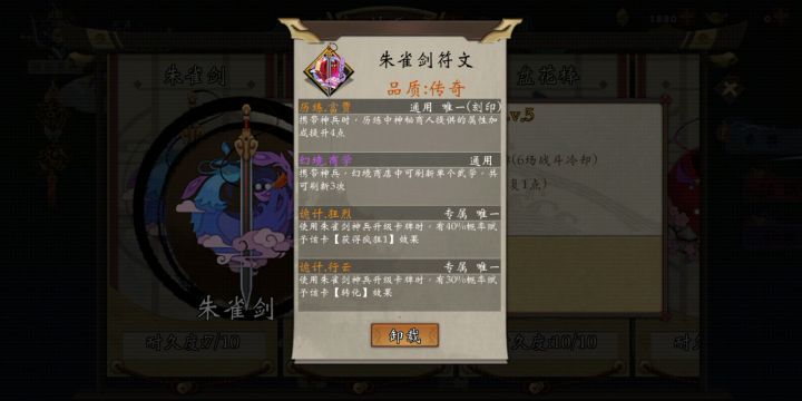 融拳过讨伐秘境的一些经验截图