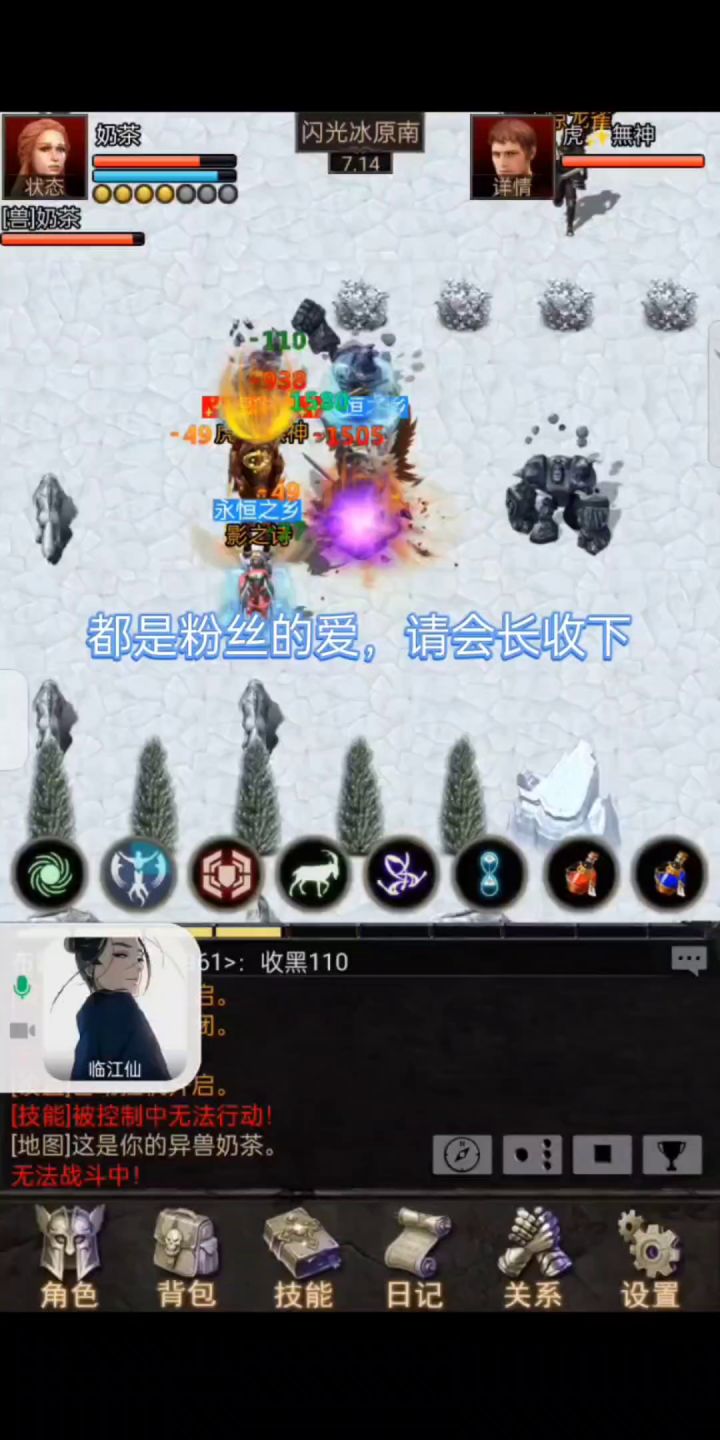 #安尼卡烽火团战#跟着队友有肉吃截图