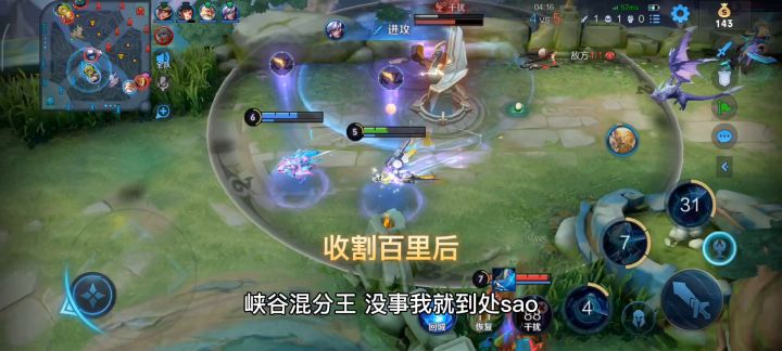 直到我闭上眼睛的那一刻,我还是庆幸你完好无损的离开了截图
