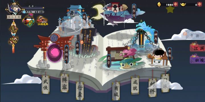 融拳连携过讨伐第二种情况截图