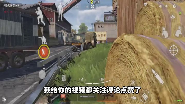 【搬运】暗区突围——汽车旅馆组队需要注意的事项截图