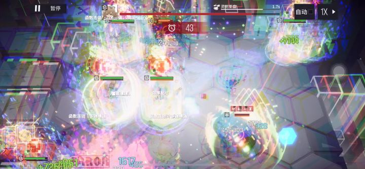 特种25s过漏洞4截图