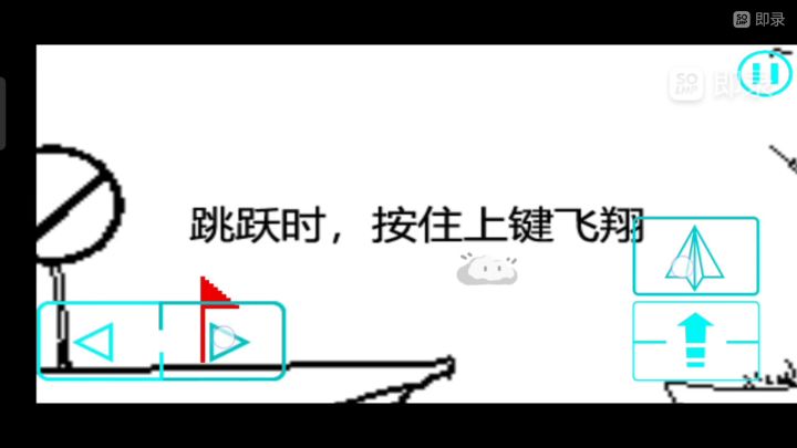 第三关没录,有剪辑截图