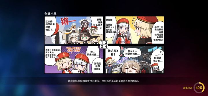 一开始的镜像对决笑死我了截图