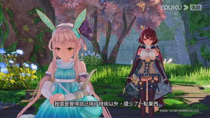 【3DM】《苏菲的炼金工房2》角普拉芙妲截图
