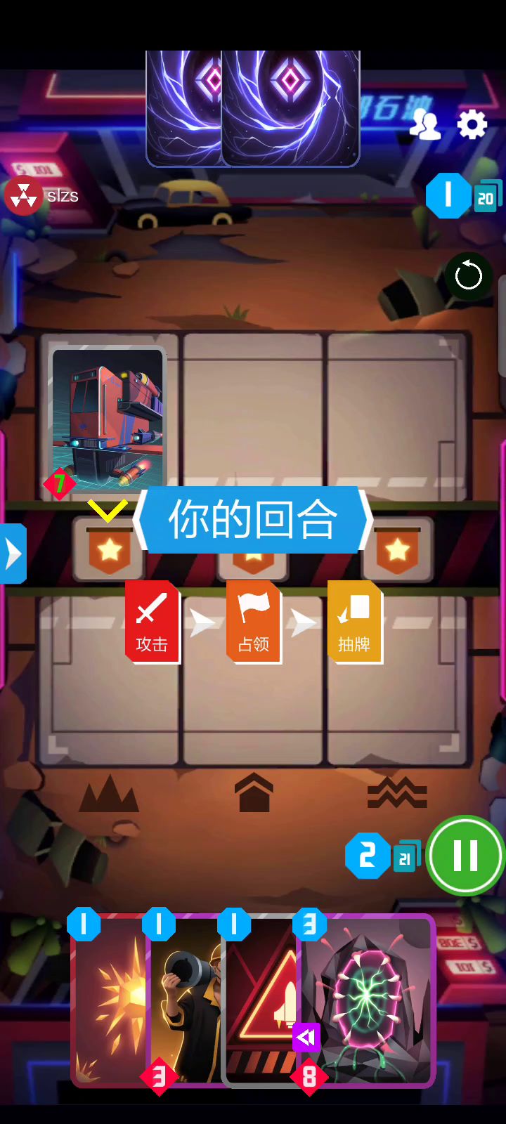 厕所对丰收的最大影响截图