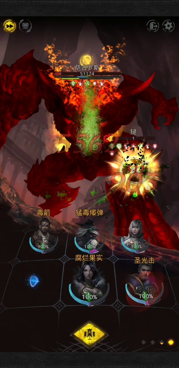 萨古罗斯全员50级蓝白紫无觉醒无缓速截图