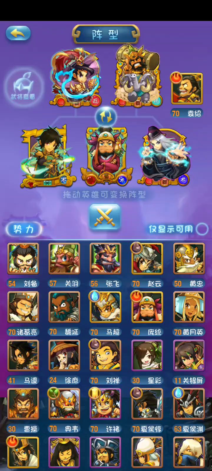 铜雀台无治疗无合体技速刷，功夫再高也怕连环截图