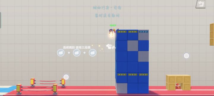 15秒极限速通训练关截图
