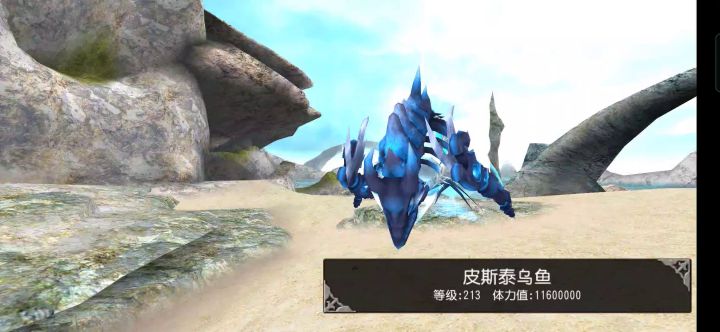 双剑VS三星皮斯泰乌鱼 39秒截图