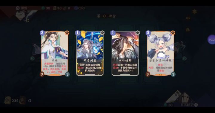 联袂水vs阳！我打出了年度最沙雕的操作截图