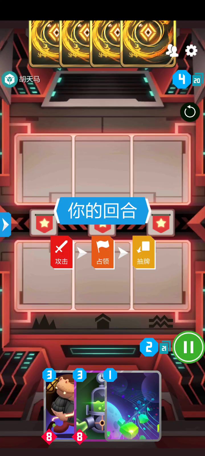 哪怕带俩荷兰人截图