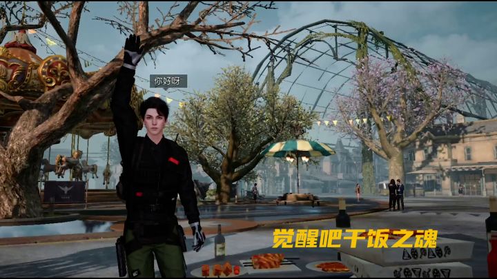 【玩家精选】赶饭人！干饭魂！营地到饭点啦截图