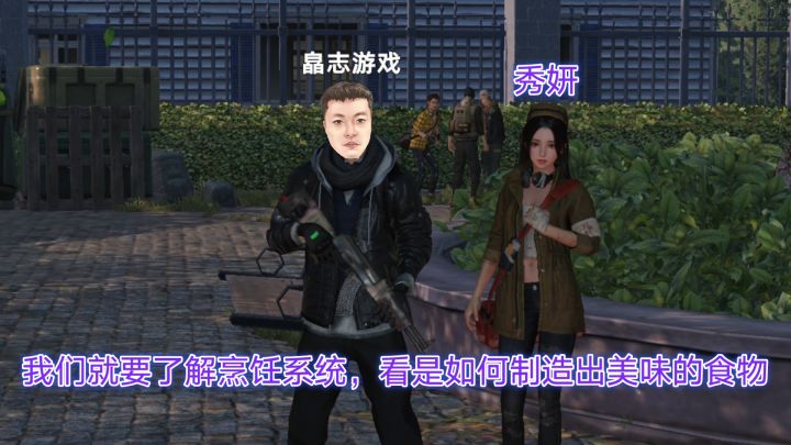 【玩家精选】玩家想采集没烦恼,烹饪系统了解下!截图