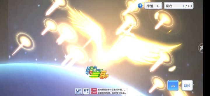 关于新稀有流星的详细分析（附带视频） 1截图