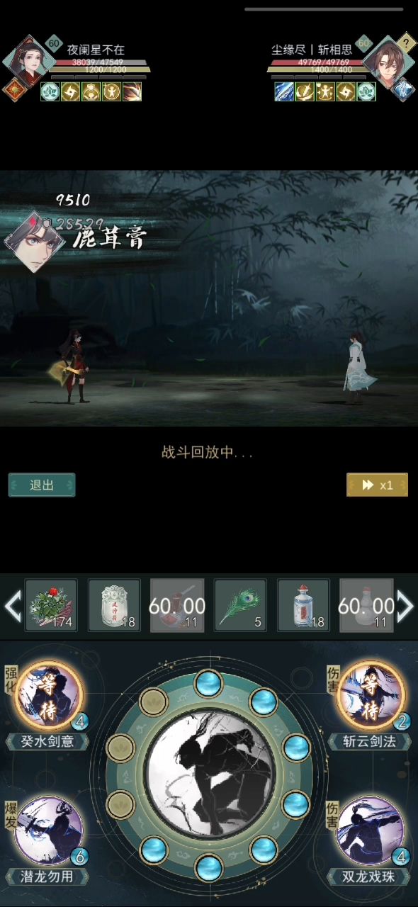 兽人永不为奴，为了联盟！！截图