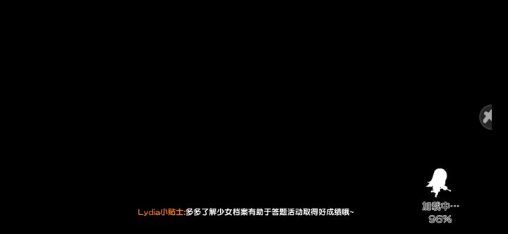 关于新稀有流星的详细分析(附带视频) 2截图