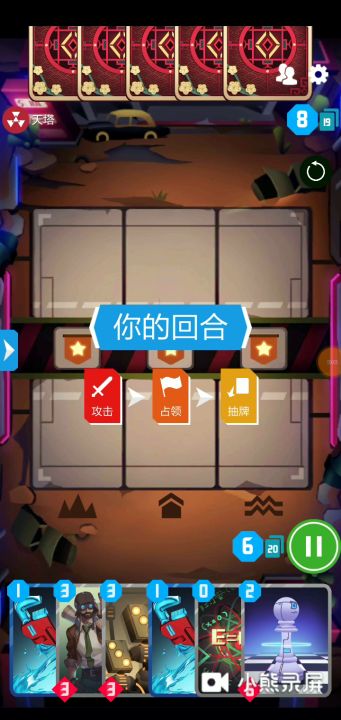 易构筑之：三三三邦+销售帝截图