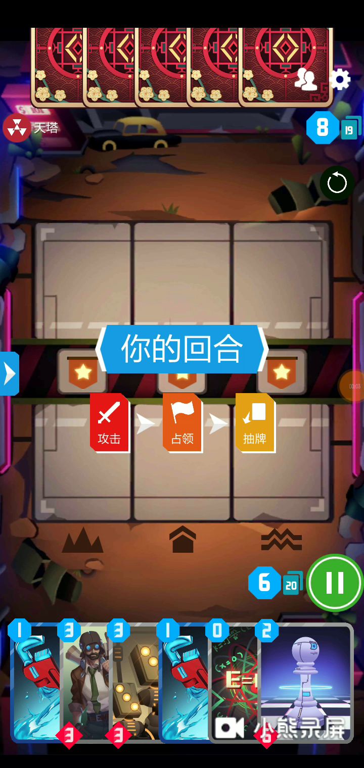 易构筑之:三三三邦+销售帝截图