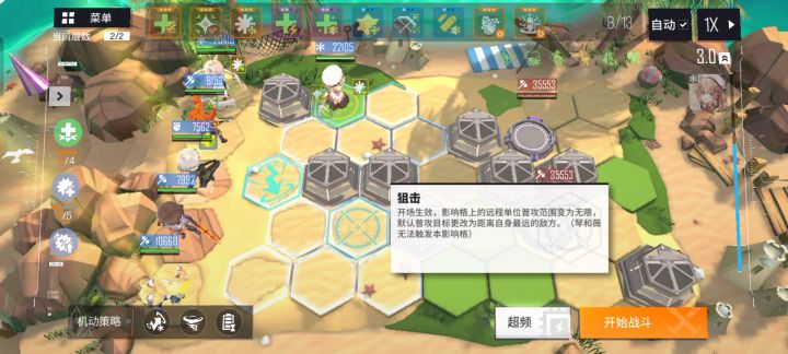 巧克单挑6-11输出终端,79w伤害截图