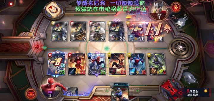 小蜘蛛嘎嘎乱杀截图