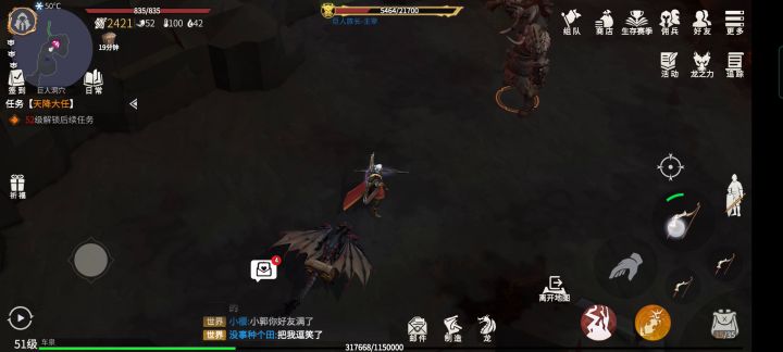教大家如何2423战力无伤过单人将近7000战噩梦巨人截图