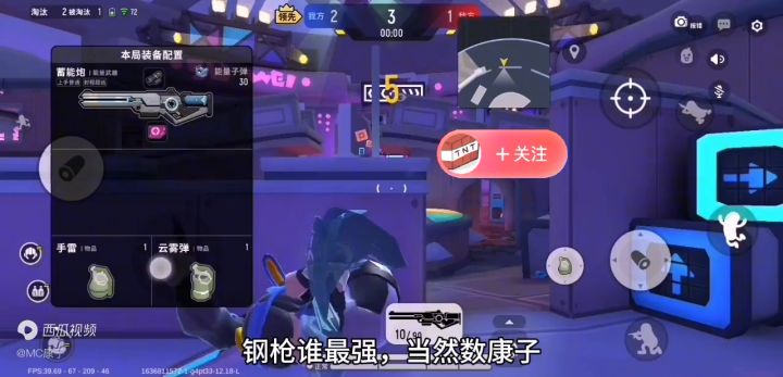 香肠派对：粉丝单挑！截图