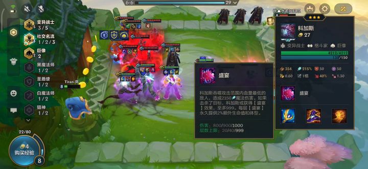 万血   5k法爆大虫子截图