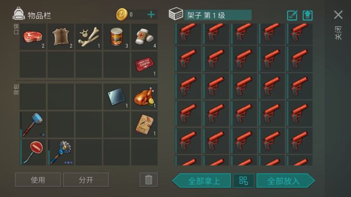 小比大块头别让我在看见你，来一个灭一个！真气人。截图