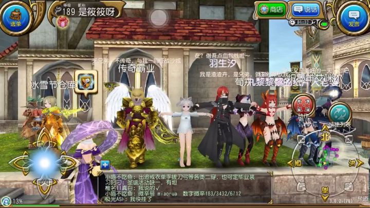 噢还有一个群魔乱舞截图