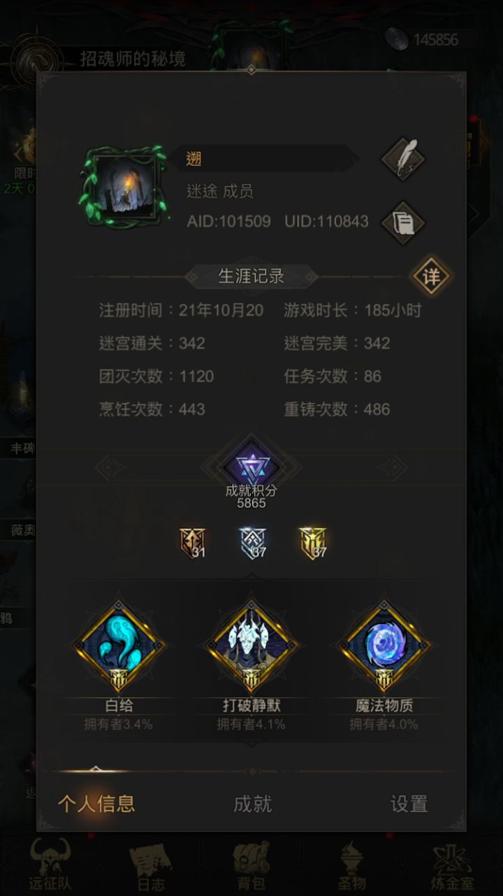 三卡,极限最优花资源我还有3W钻你呢截图