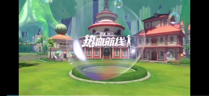 来了来了!截图