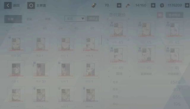菜指日常抽完卡找疯狗干架截图