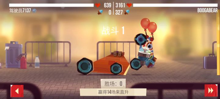 看看更强的?截图