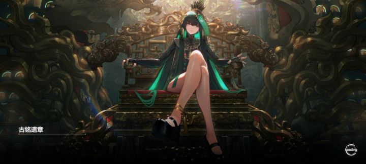 低配雷队挑战截图