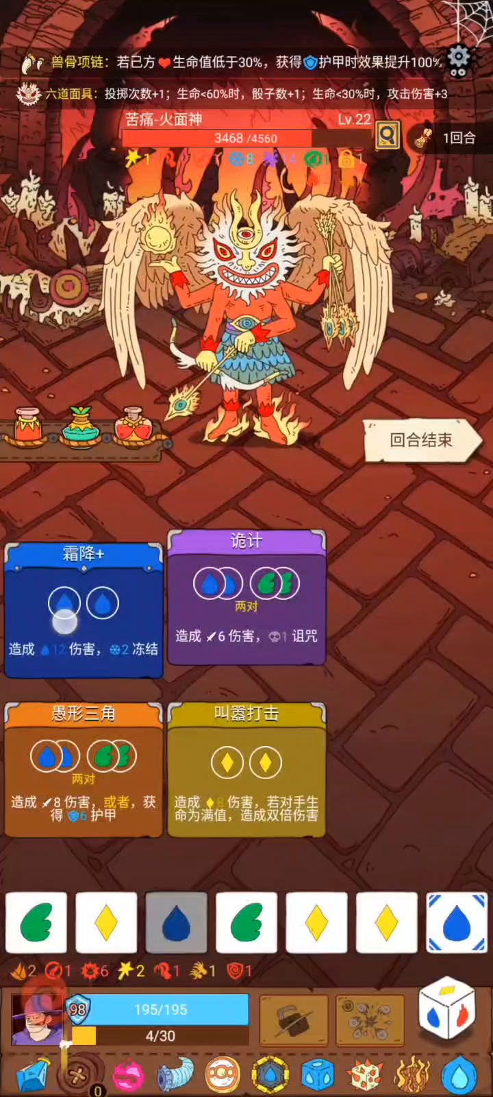 真的是刮痧截图
