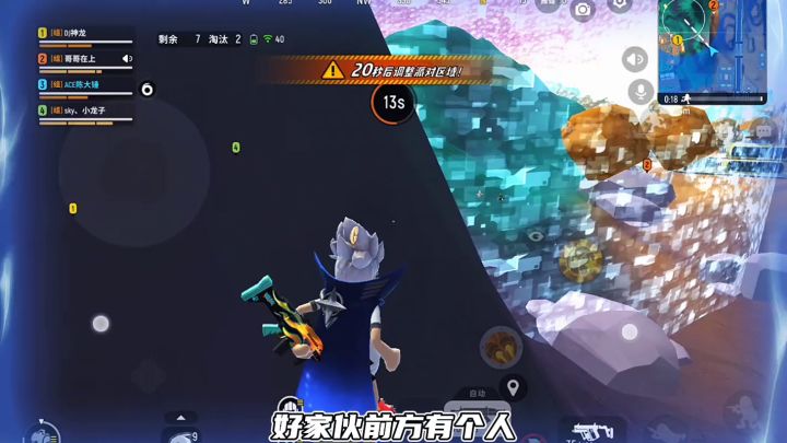 香肠派对:苟进决赛圈偷袭一人吃鸡!截图